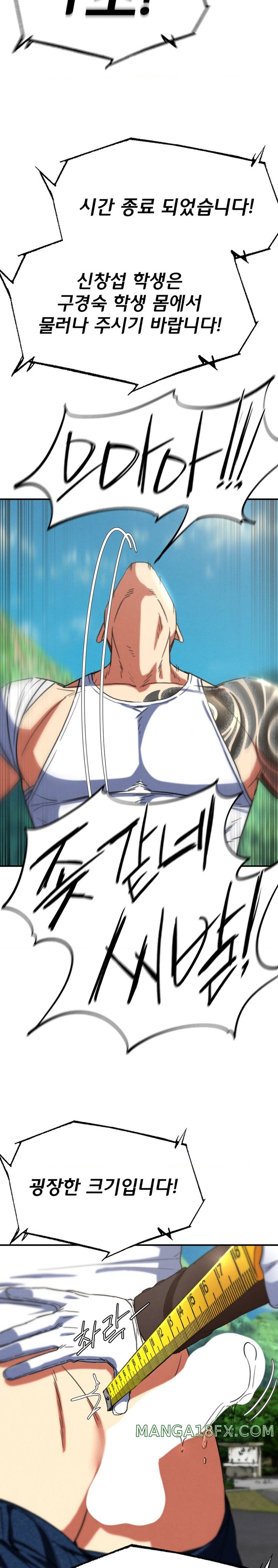 Seniors of Class 5 Raw - Chapter 70 Page 29