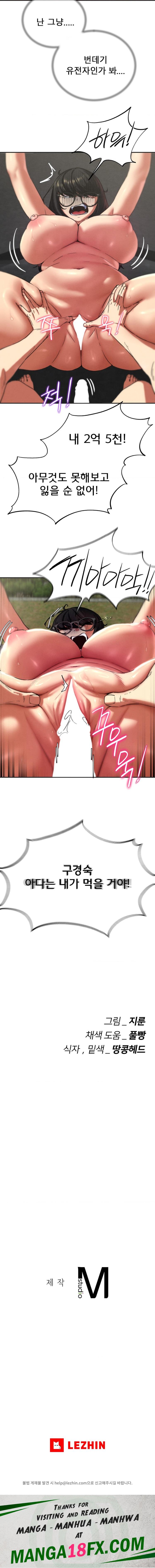 Seniors of Class 5 Raw - Chapter 70 Page 36