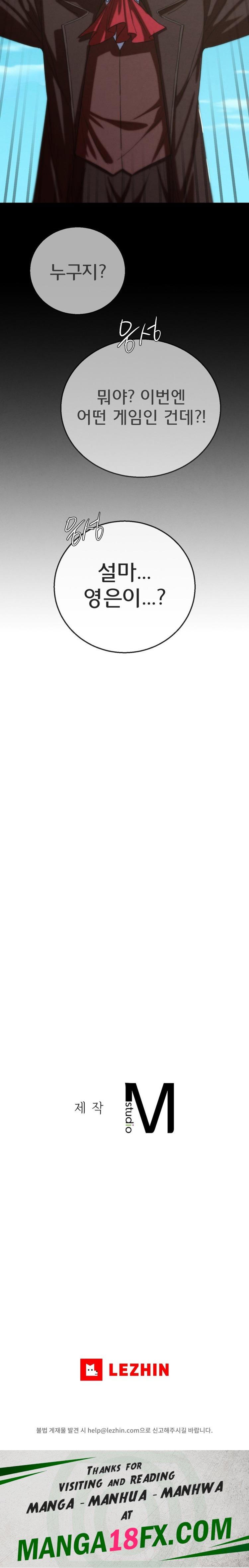 Seniors of Class 5 Raw - Chapter 74 Page 30