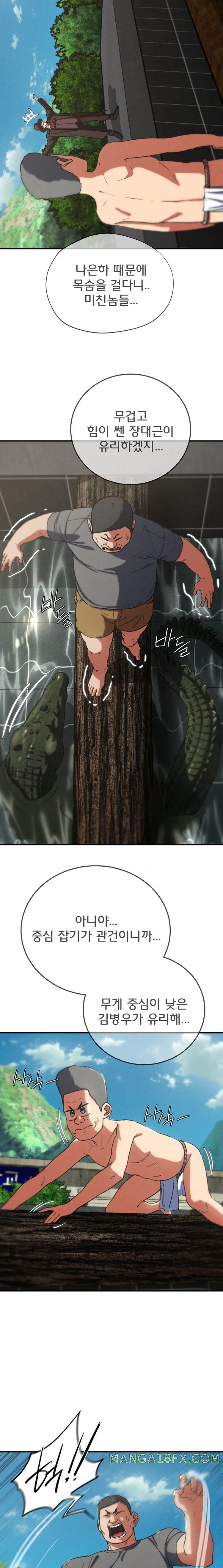 Seniors of Class 5 Raw - Chapter 74 Page 7