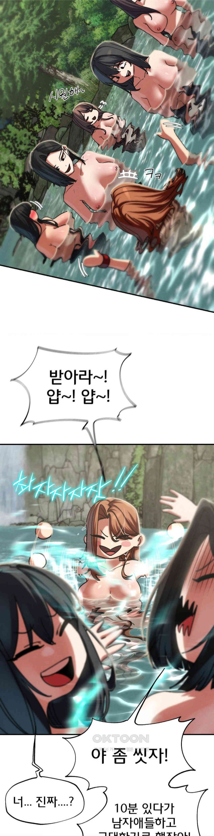 Seniors of Class 5 Raw - Chapter 90 Page 6