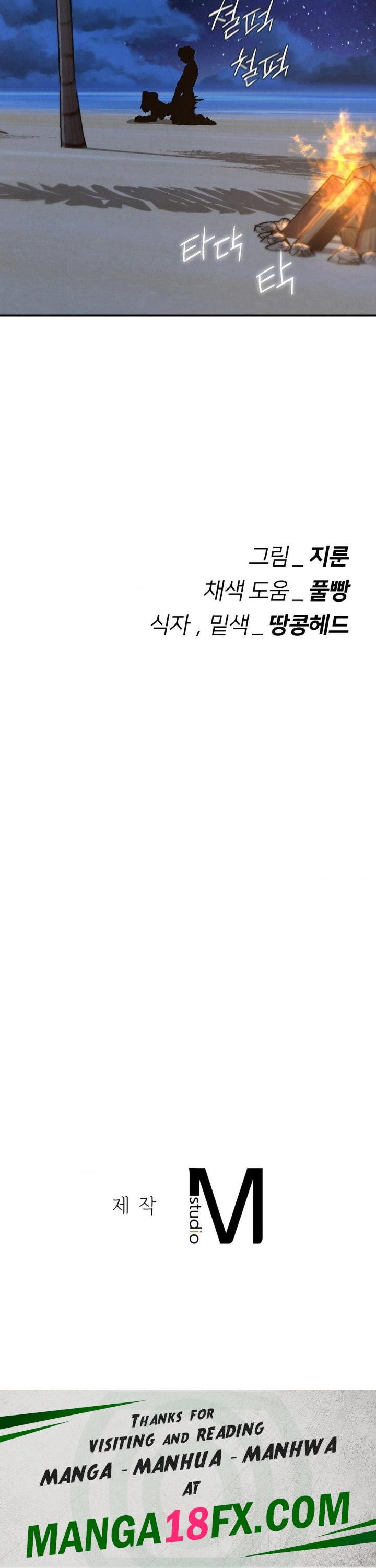 Seniors of Class 5 Raw - Chapter 94 Page 45