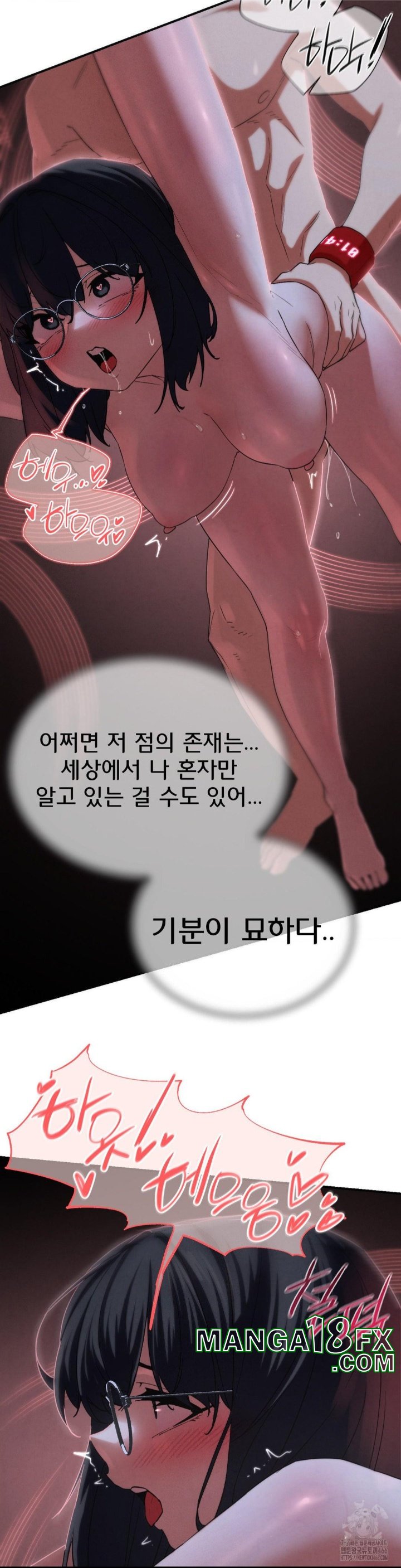 Seniors of Class 5 Raw - Chapter 95 Page 26