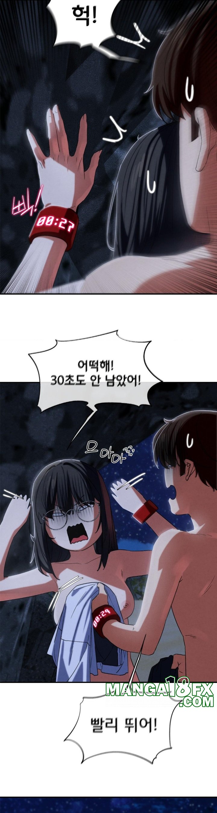 Seniors of Class 5 Raw - Chapter 95 Page 31