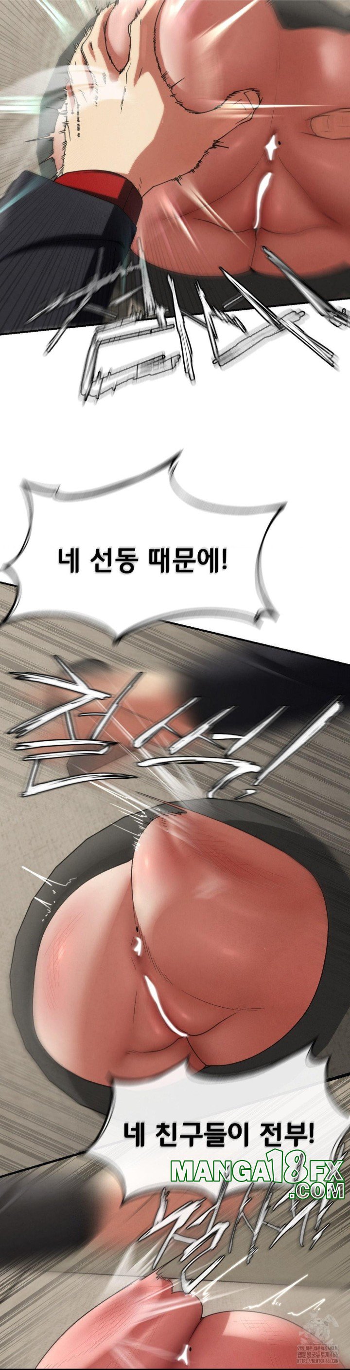 Seniors of Class 5 Raw - Chapter 98 Page 26