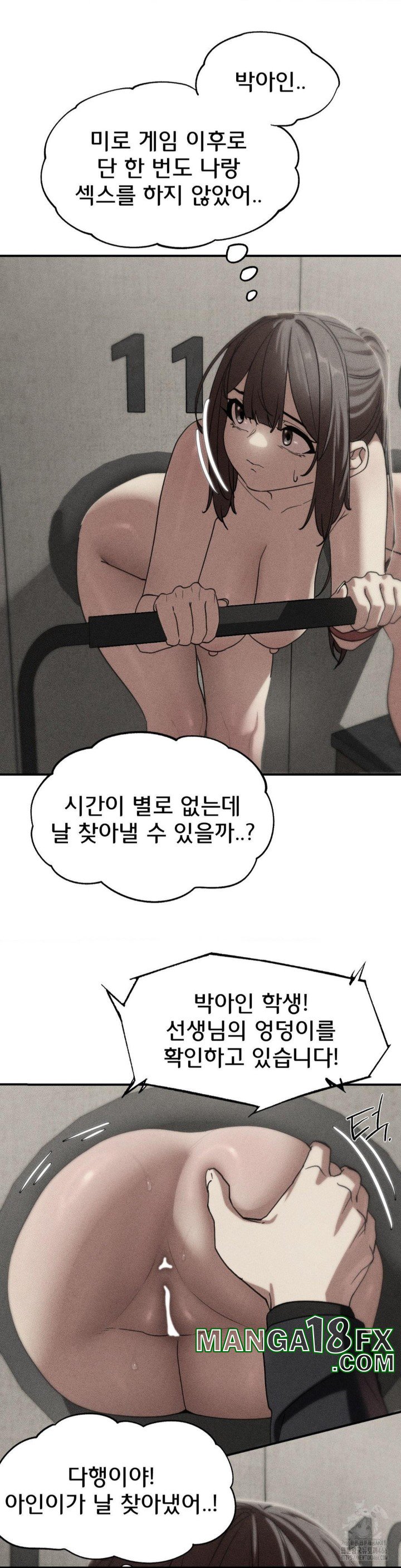 Seniors of Class 5 Raw - Chapter 99 Page 4