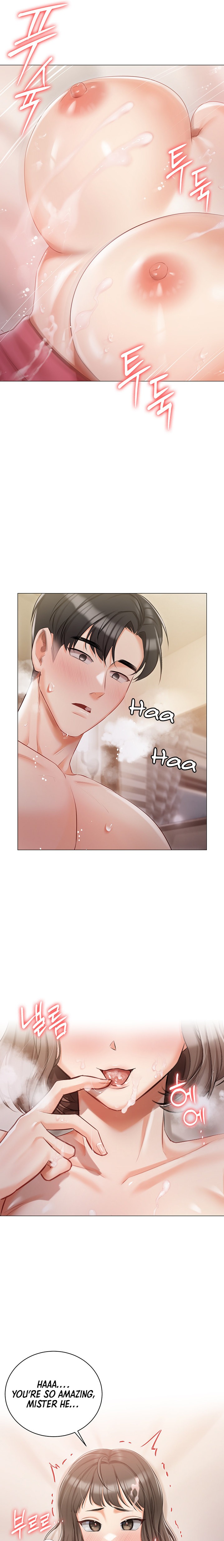 Hyeonjung’s Residence - Chapter 11 Page 19
