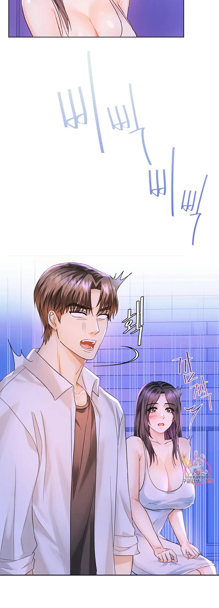 I Can’t Stand It, Ajumma - Chapter 3 Page 20