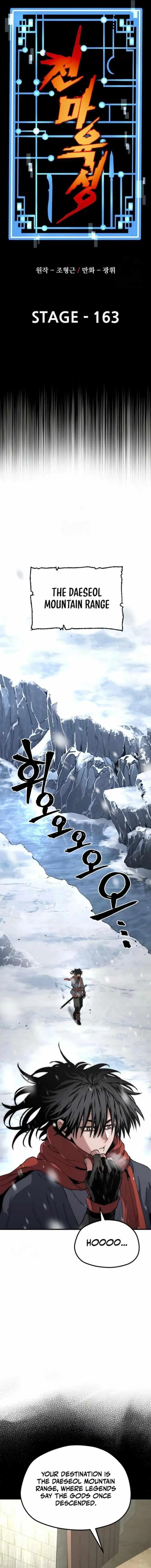 Heavenly Demon Cultivation Simulation - Chapter 163 Page 3