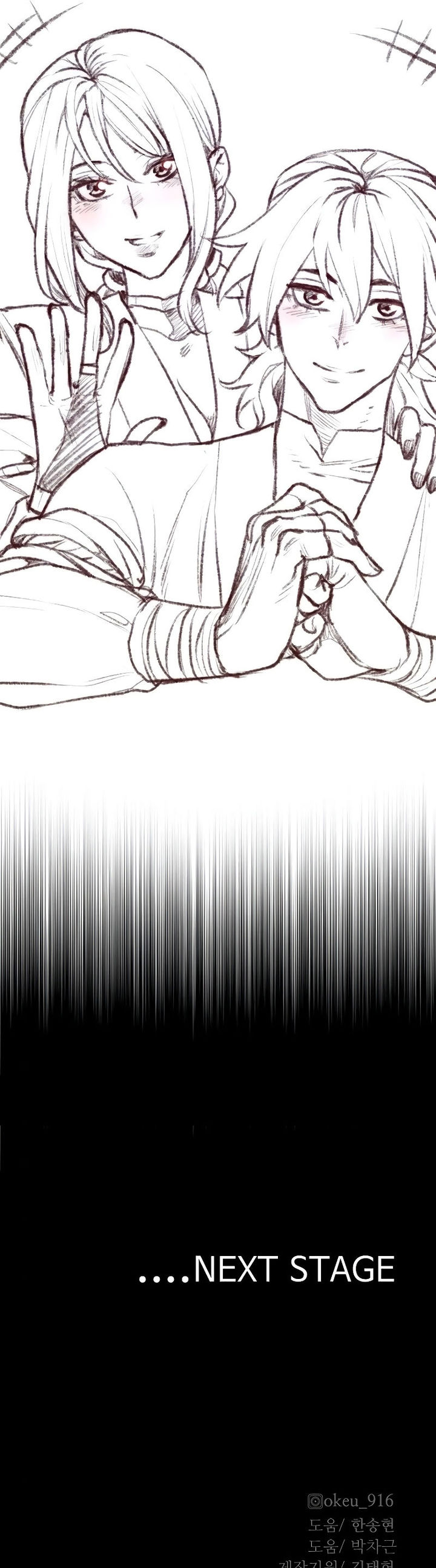 Heavenly Demon Cultivation Simulation - Chapter 52 Page 33