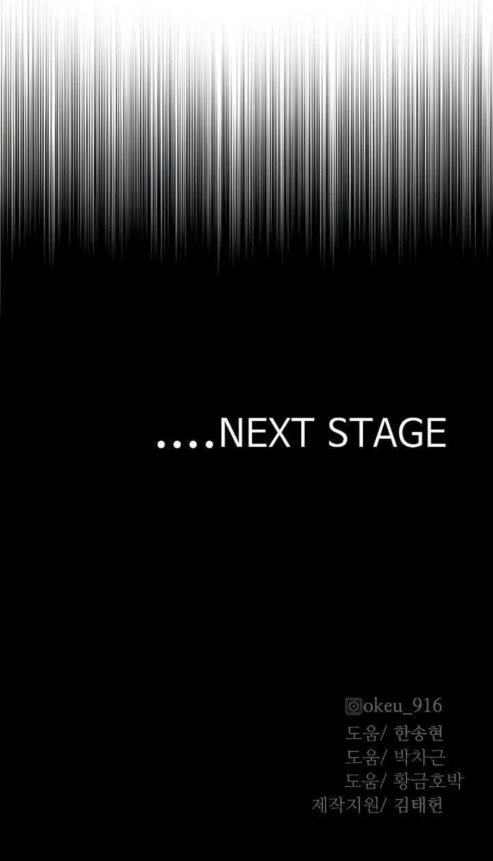 Heavenly Demon Cultivation Simulation - Chapter 56 Page 21