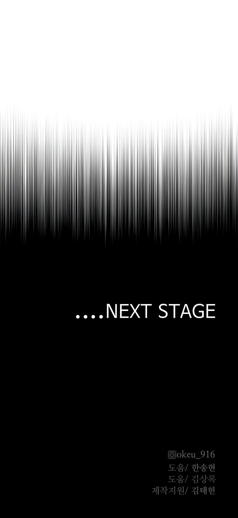 Heavenly Demon Cultivation Simulation - Chapter 71 Page 22