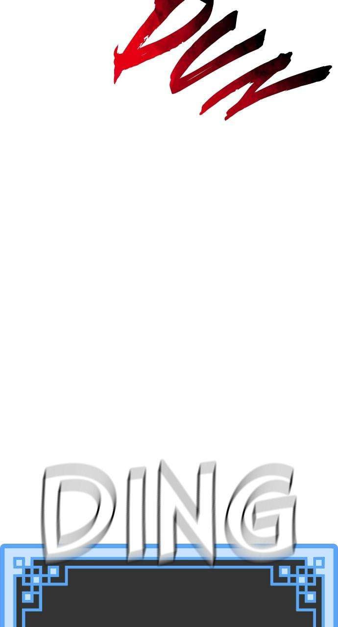 Heavenly Demon Cultivation Simulation - Chapter 93 Page 13