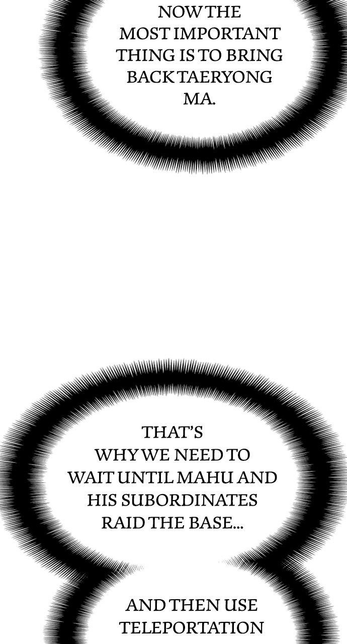 Heavenly Demon Cultivation Simulation - Chapter 96 Page 115