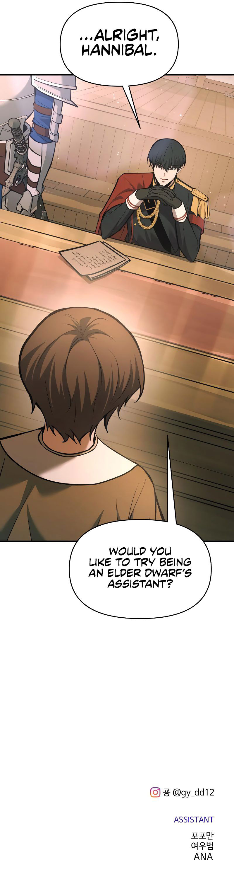 Tyrant of the Tower Defense Game - Chapter 167 Page 12