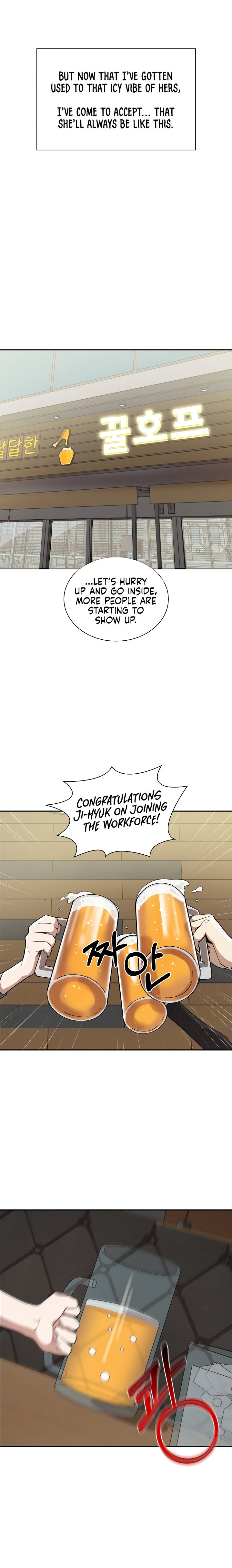 Honestly, I Like You a Lot! - Chapter 1 Page 7