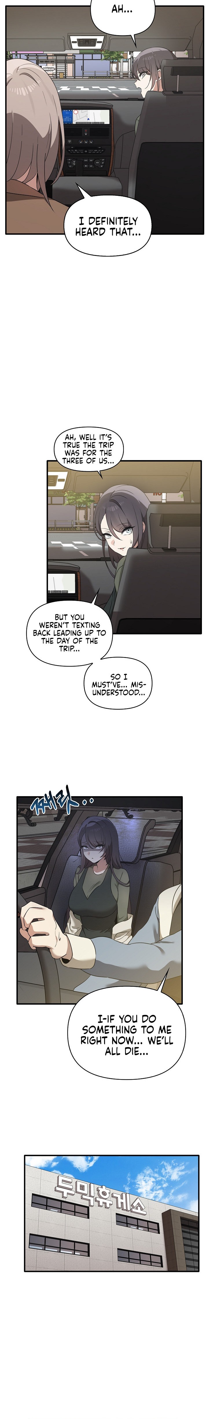 Honestly, I Like You a Lot! - Chapter 13 Page 16