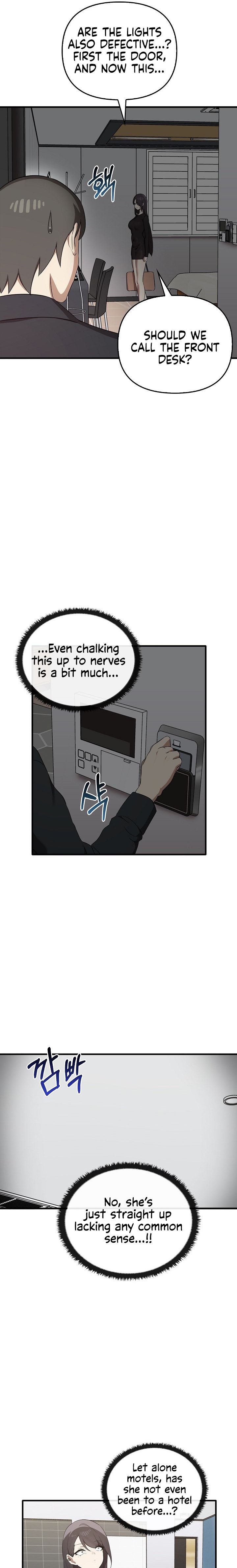 Honestly, I Like You a Lot! - Chapter 26 Page 17