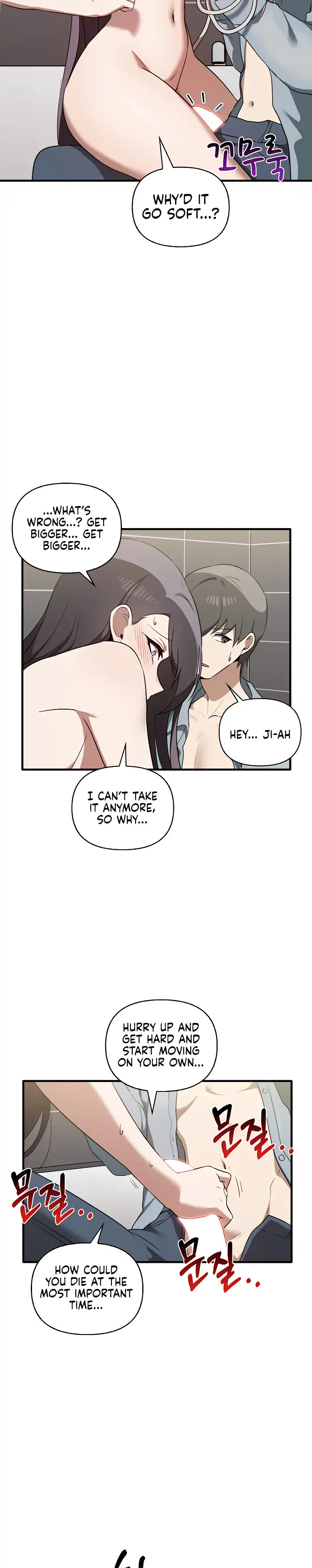 Honestly, I Like You a Lot! - Chapter 29 Page 21