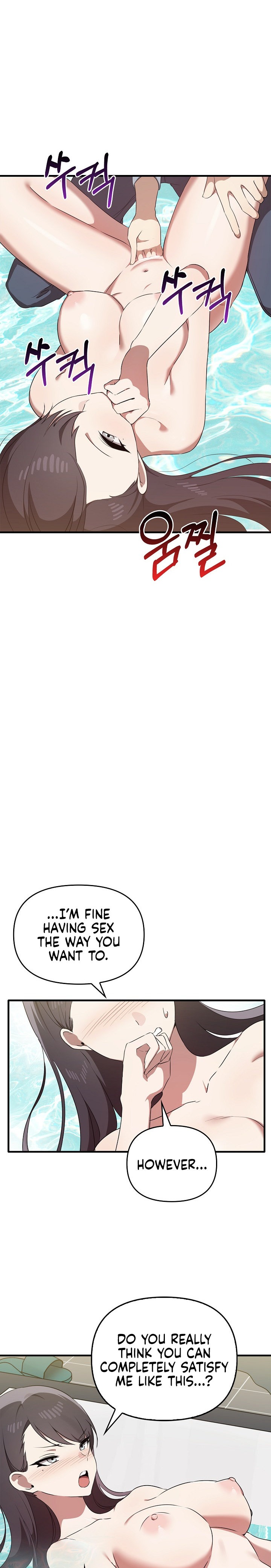 Honestly, I Like You a Lot! - Chapter 30 Page 20
