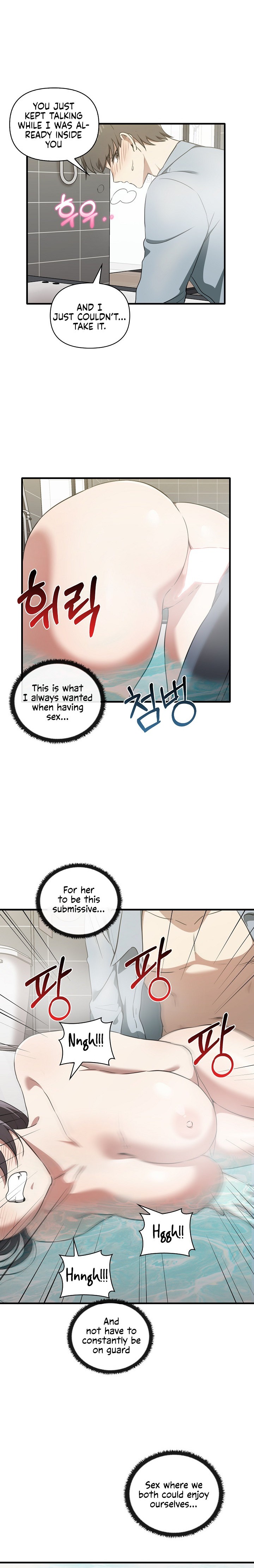 Honestly, I Like You a Lot! - Chapter 31 Page 16