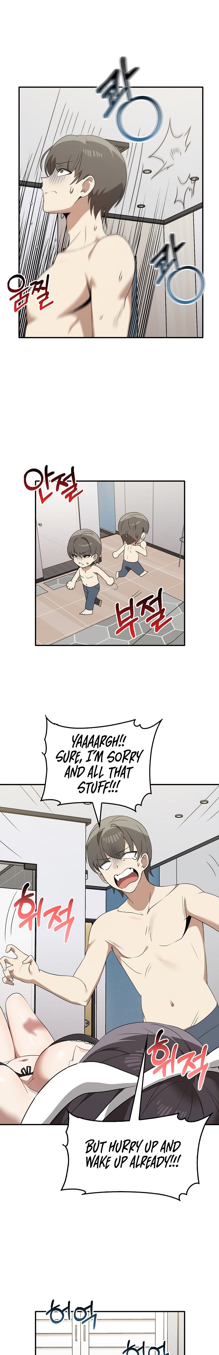 Honestly, I Like You a Lot! - Chapter 35 Page 6
