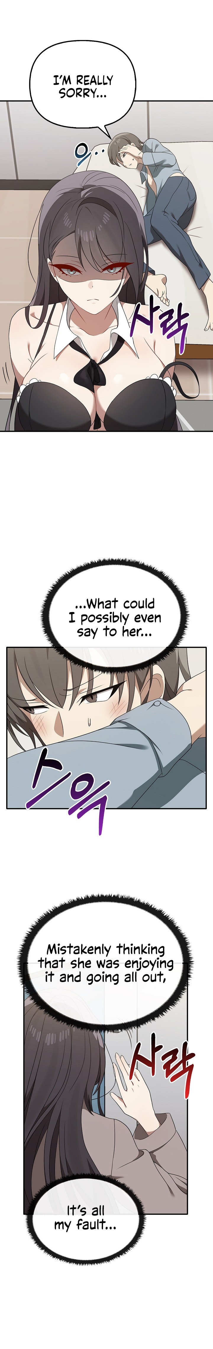 Honestly, I Like You a Lot! - Chapter 36 Page 6