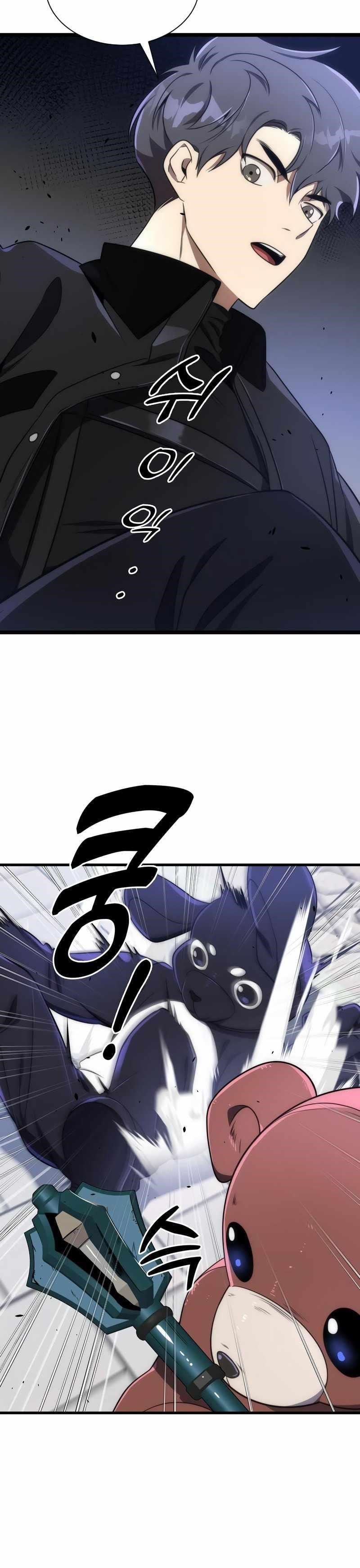 Legendary Ranker’s Comeback - Chapter 39 Page 30