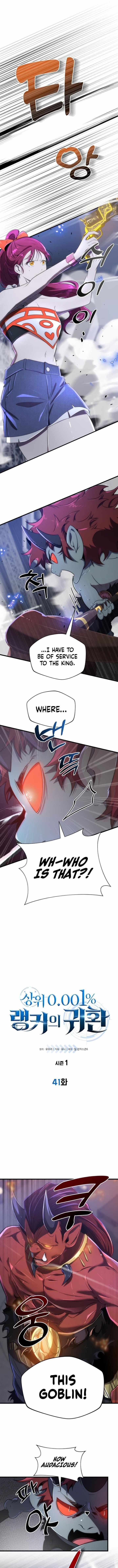 Legendary Ranker’s Comeback - Chapter 41 Page 1