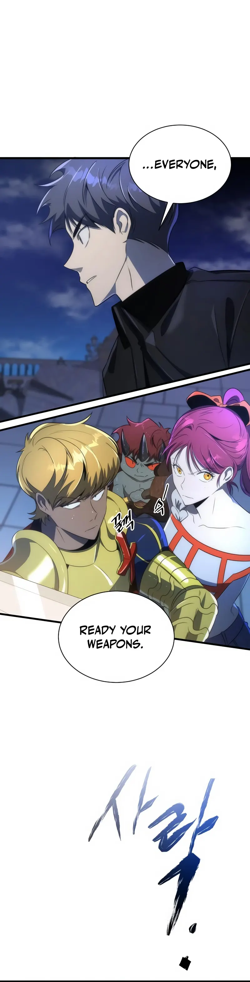 Legendary Ranker’s Comeback - Chapter 42 Page 15