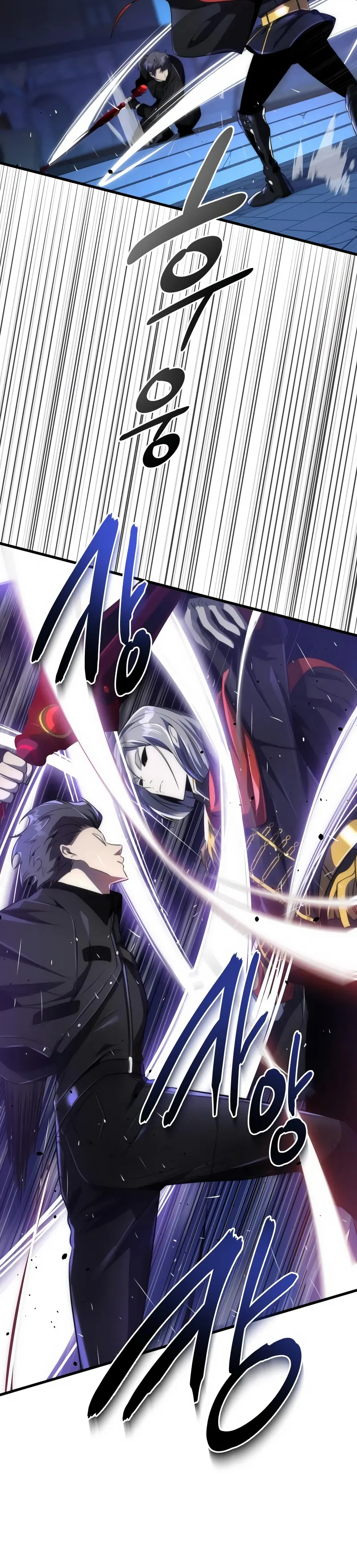 Legendary Ranker’s Comeback - Chapter 42 Page 21