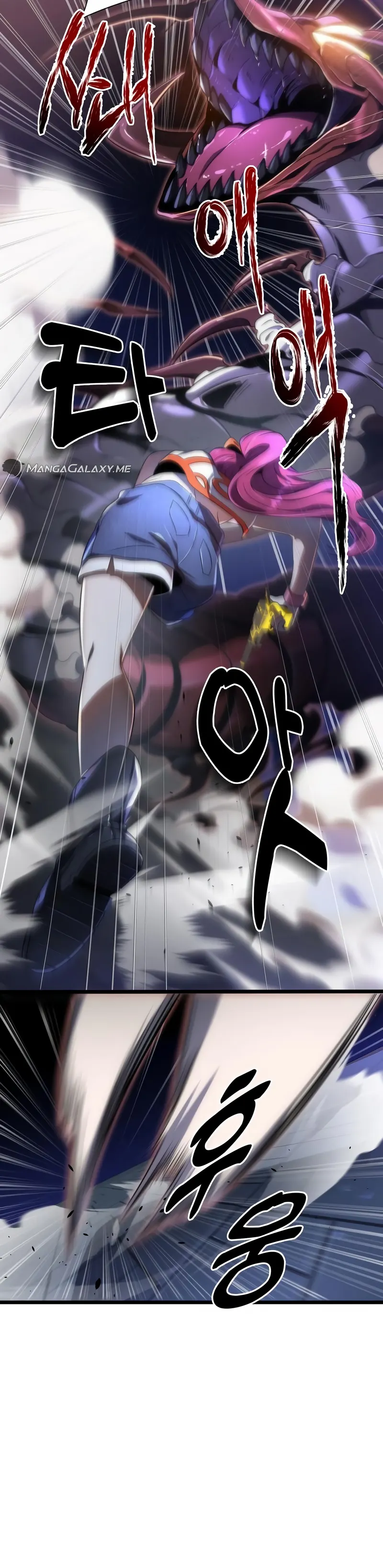 Legendary Ranker’s Comeback - Chapter 42 Page 9