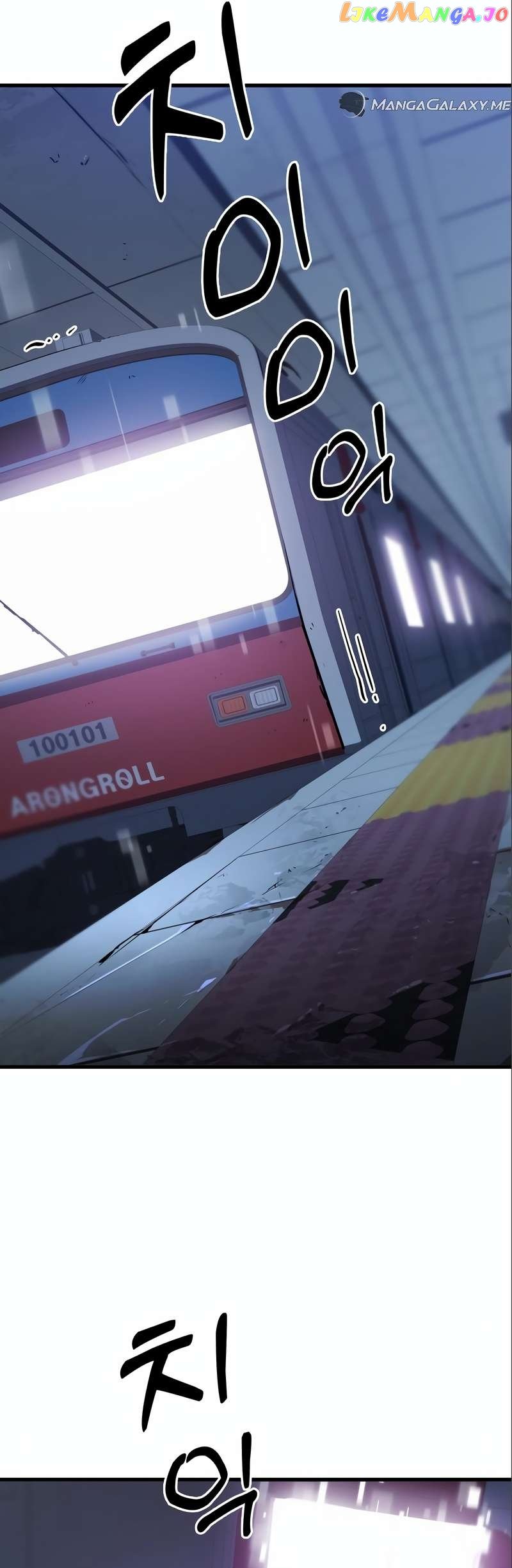 Legendary Ranker’s Comeback - Chapter 46 Page 22