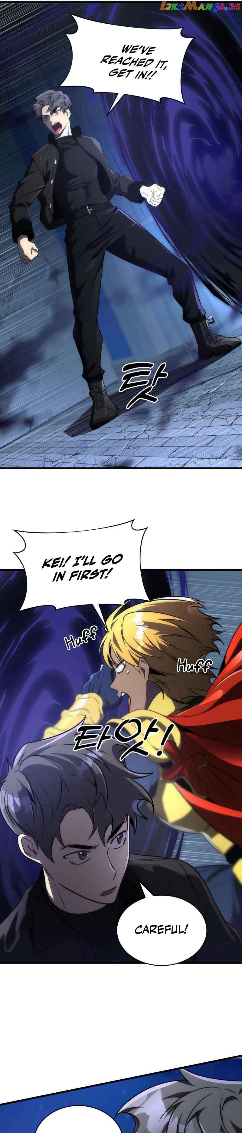 Legendary Ranker’s Comeback - Chapter 47 Page 16