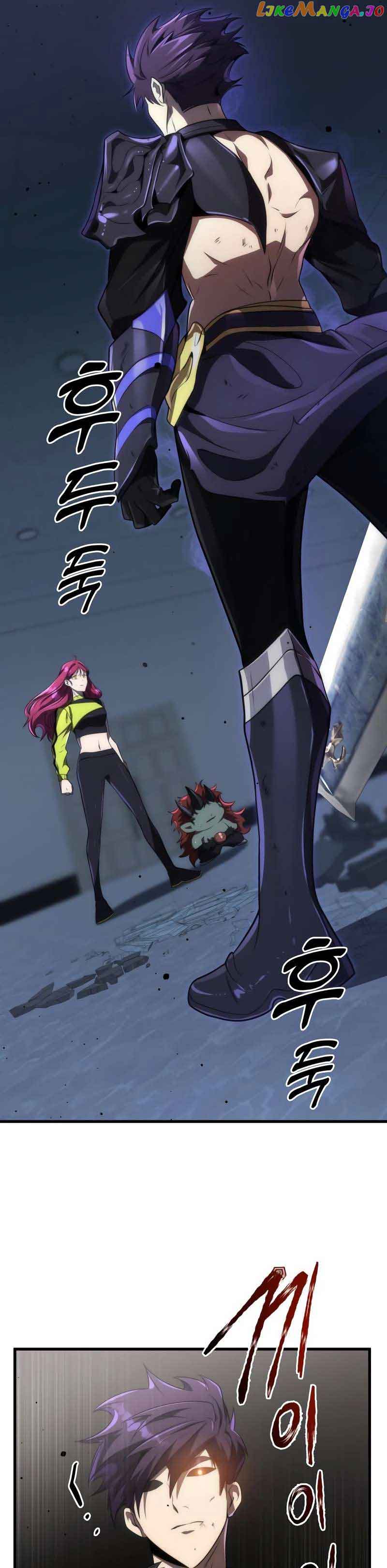 Legendary Ranker’s Comeback - Chapter 47 Page 37