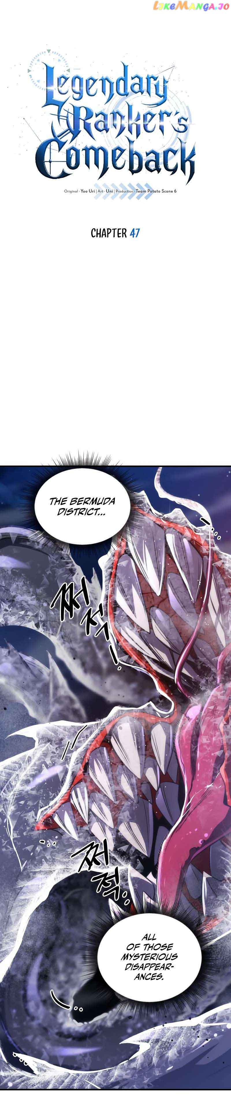 Legendary Ranker’s Comeback - Chapter 47 Page 5