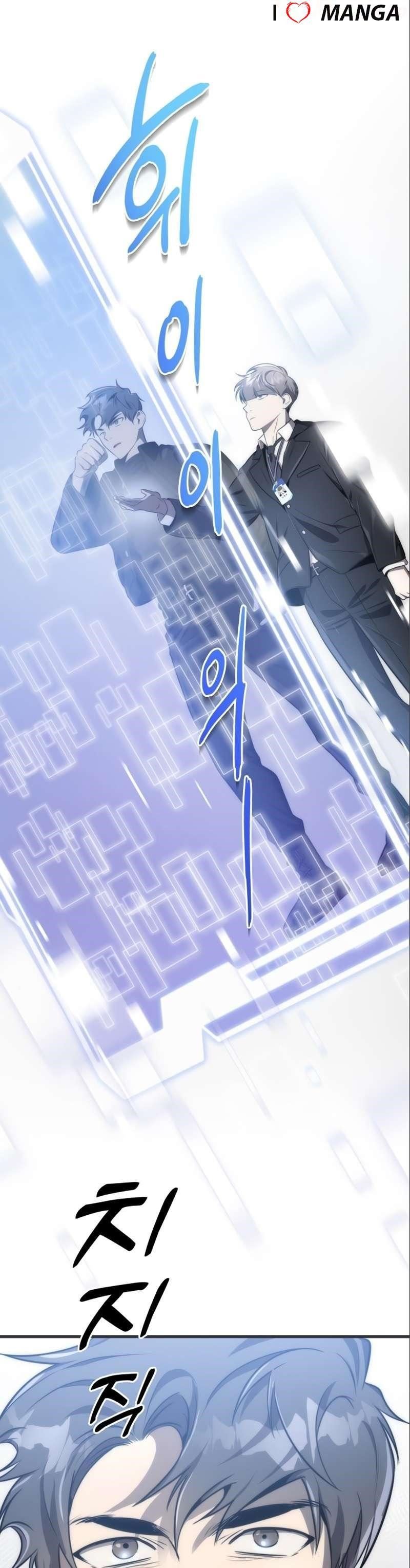 Legendary Ranker’s Comeback - Chapter 48 Page 9