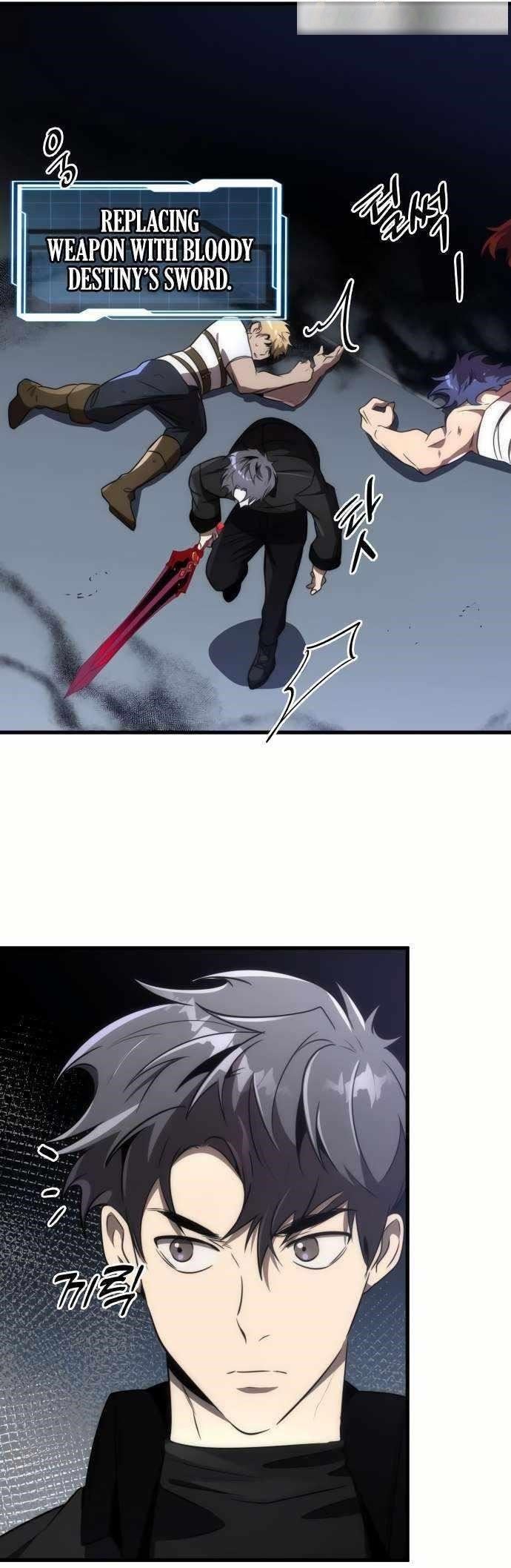 Legendary Ranker’s Comeback - Chapter 51 Page 27