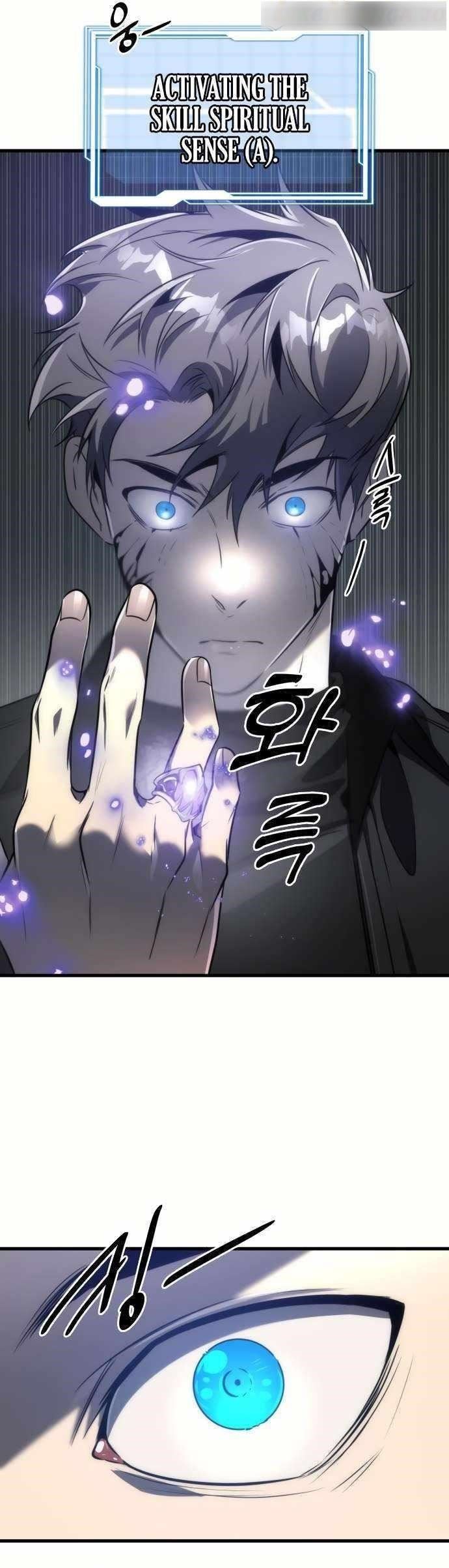 Legendary Ranker’s Comeback - Chapter 51 Page 32