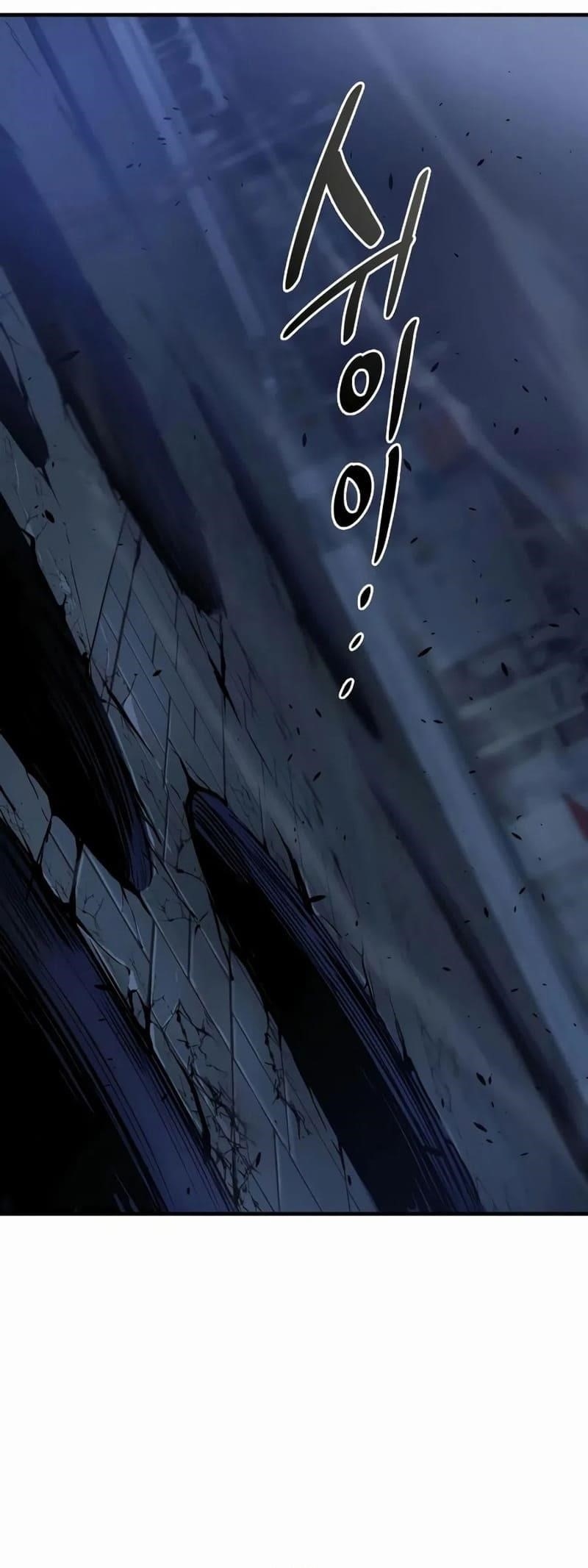 Legendary Ranker’s Comeback - Chapter 53 Page 44