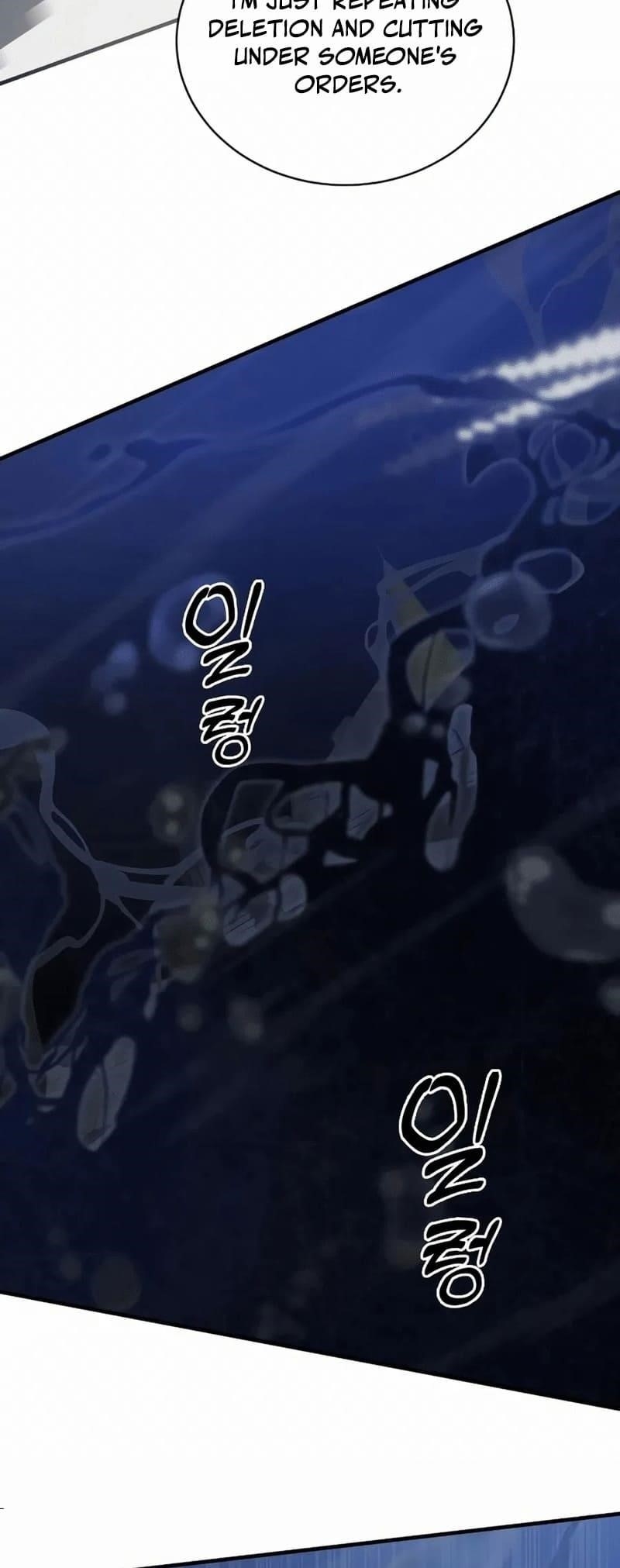 Legendary Ranker’s Comeback - Chapter 53 Page 48