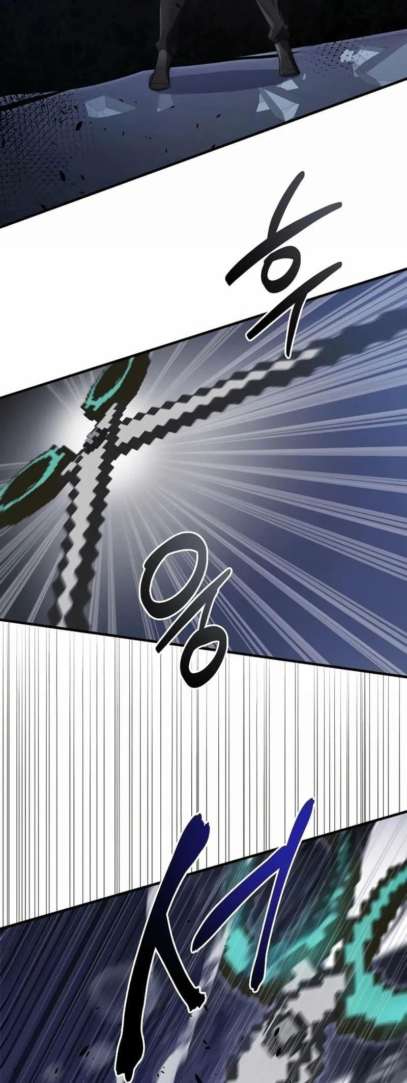 Legendary Ranker’s Comeback - Chapter 53 Page 50