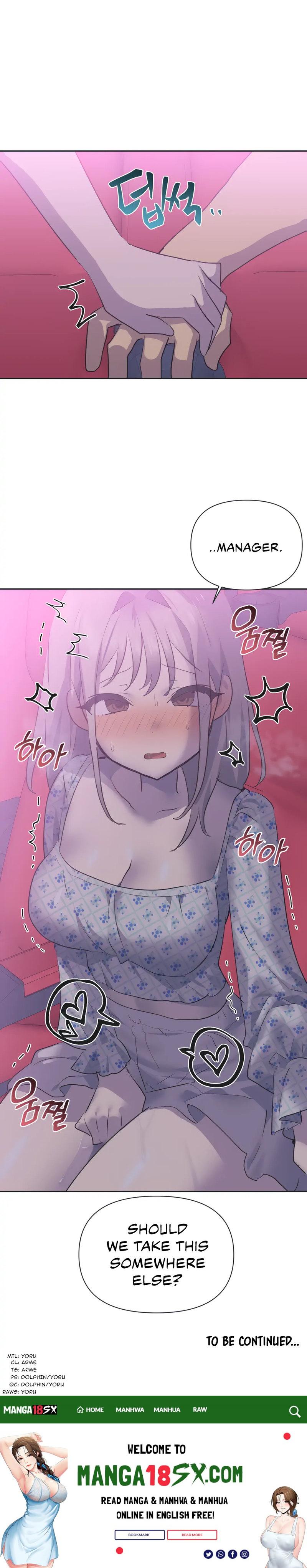 Idol’s Mating - Chapter 26 Page 15