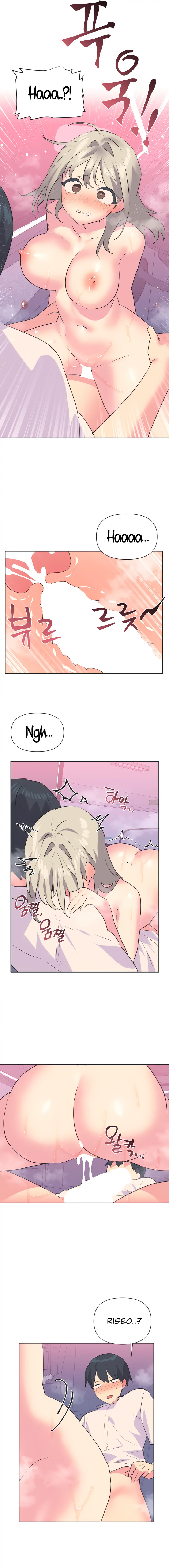 Idol’s Mating - Chapter 27 Page 13