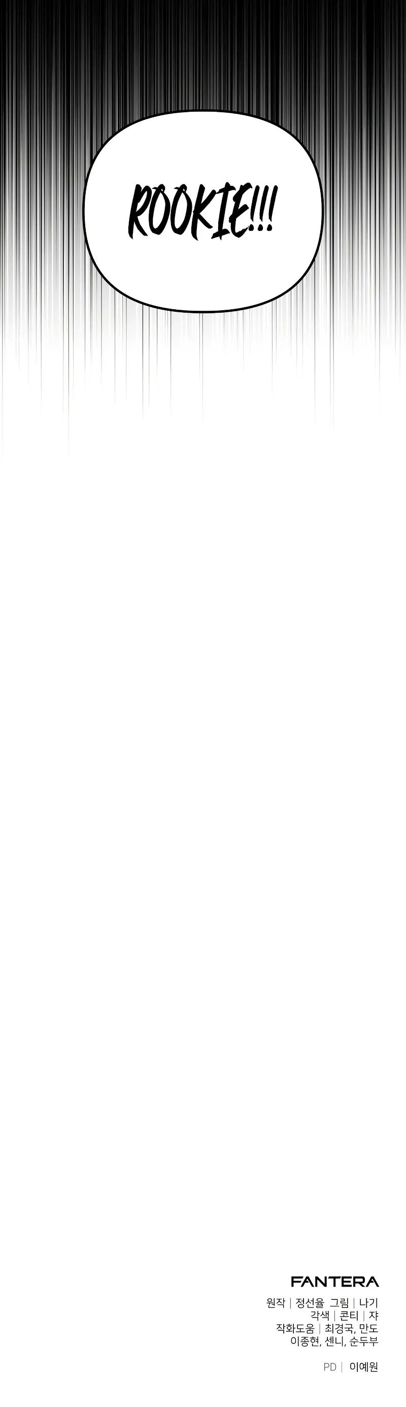 Terminally-Ill Genius Dark Knight - Chapter 122 Page 16