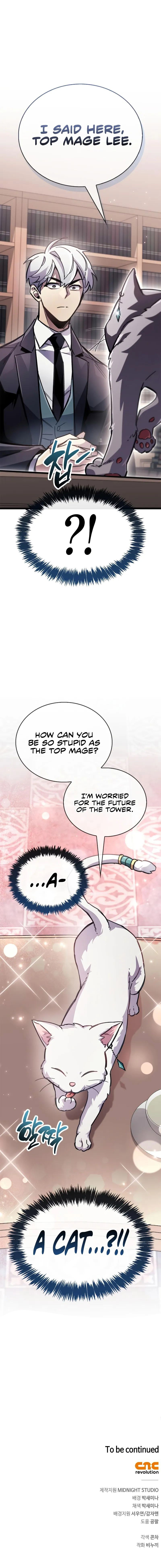 The Player Hides His Past - Chapter 109 Page 15