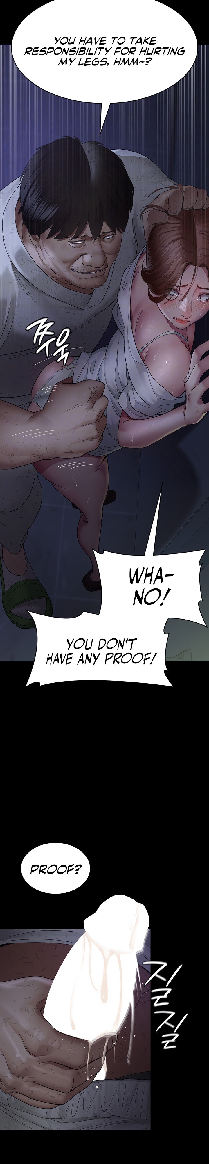 Night Hospital - Chapter 23 Page 6