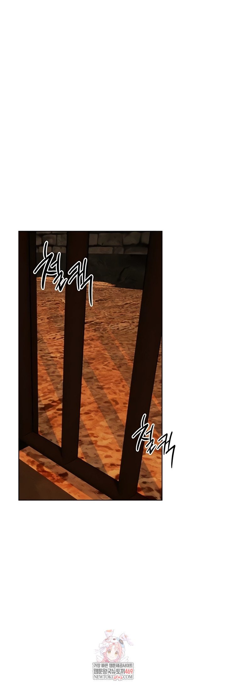 MILF Hunting In Another World Raw - Chapter 111 Page 1