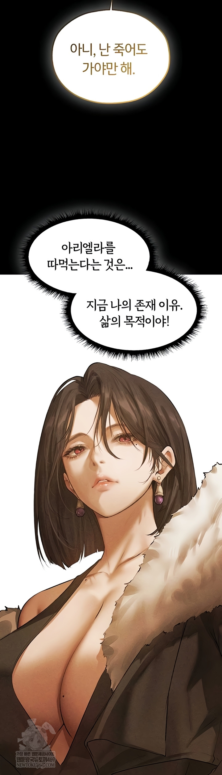 MILF Hunting In Another World Raw - Chapter 111 Page 19