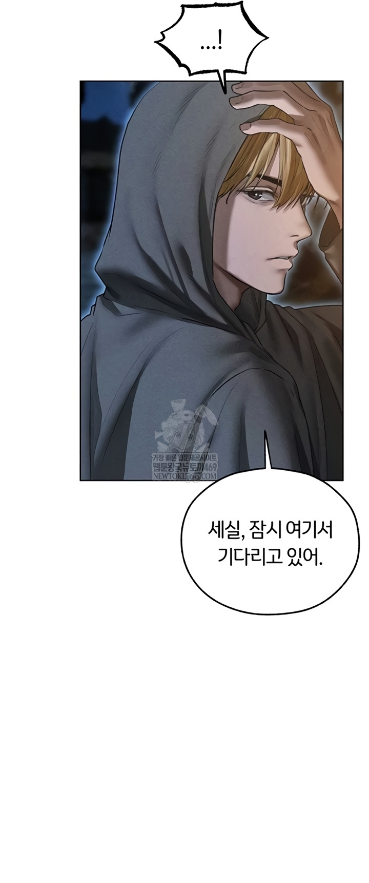 MILF Hunting In Another World Raw - Chapter 111 Page 53